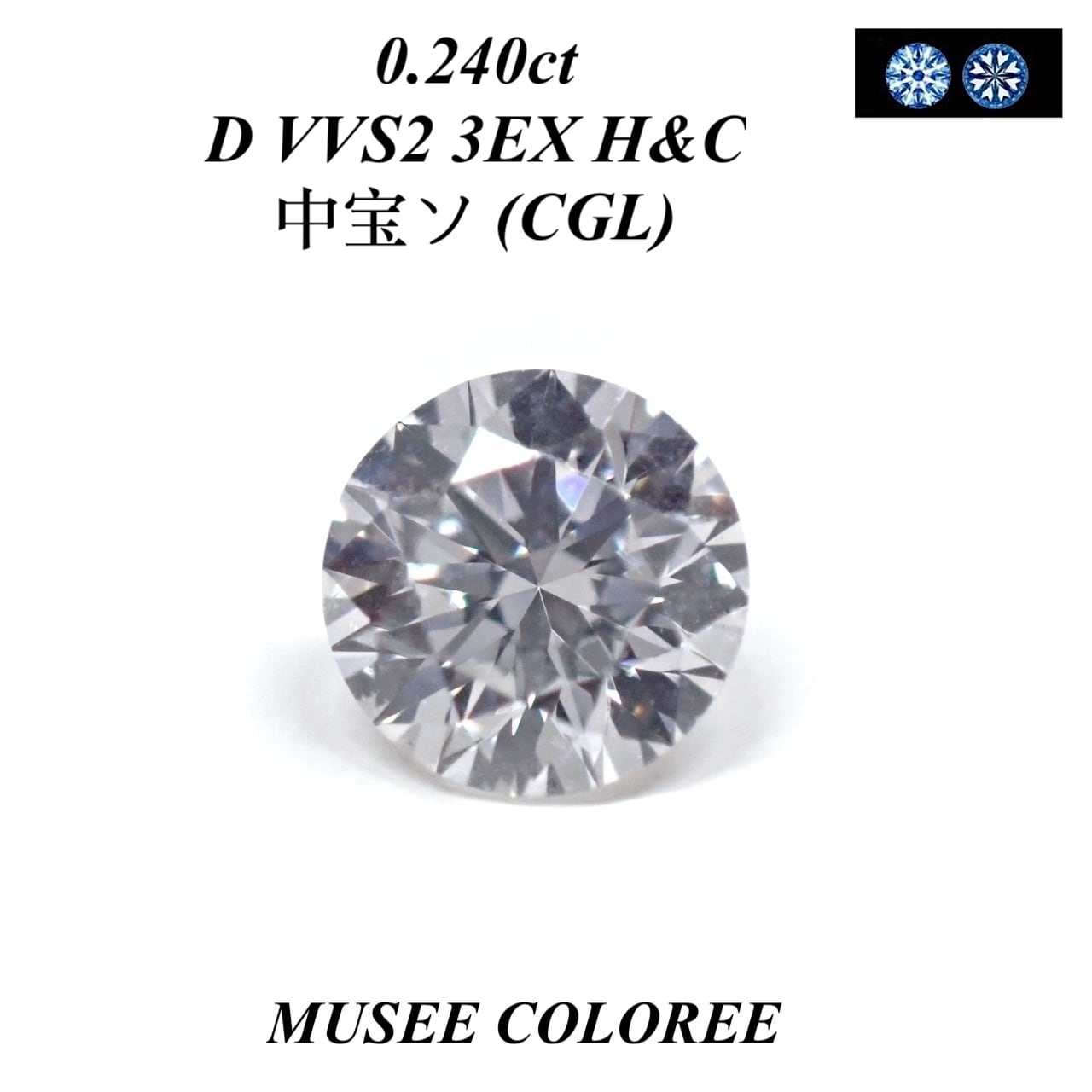 0.2ct ~ | MUSÉE COLORÉE