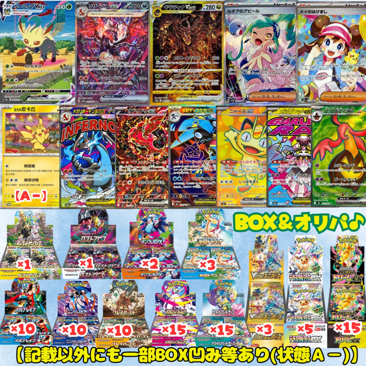 バトパ ポケモンカード シンブレ 拡張 スカーレット＆バイオレット ポケモンカードゲーム Amazon.co.jp: 60枚セット まとめ売り ar など ドリーム ポケモンカードゲーム