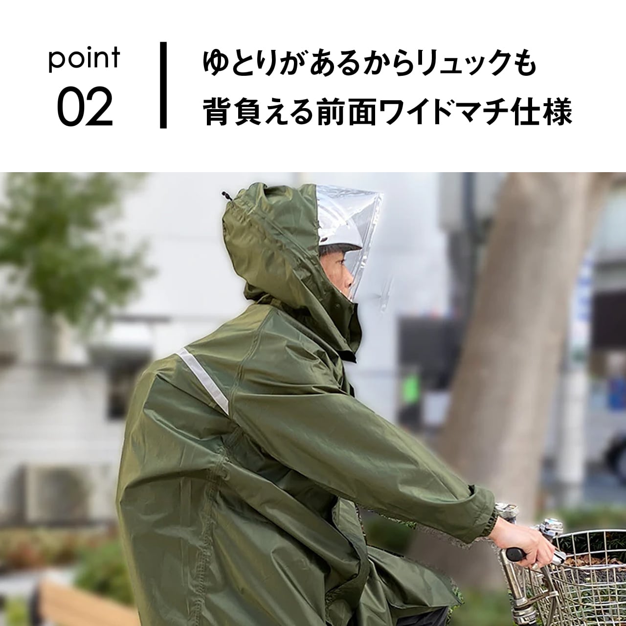 UVION 100万人の味方 カッパ レインコート レインウェア 雨具 合羽 L  