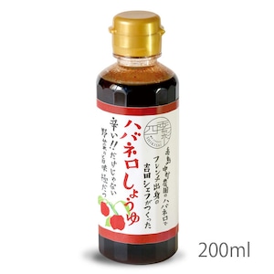 ハバネロしょうゆ 200ml