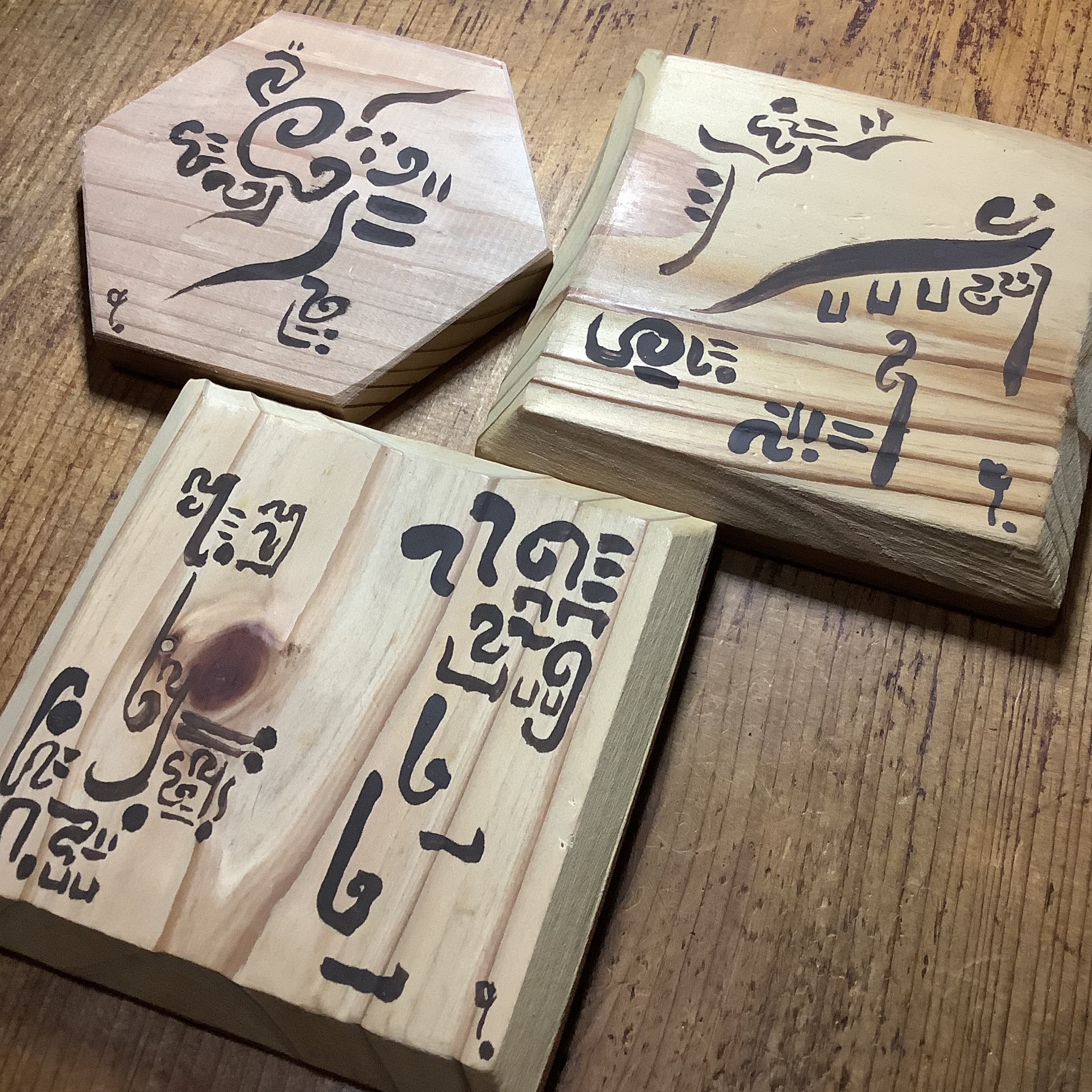 ポストカード《ご縁に感謝》5枚セット | 森羅万象 むすひ