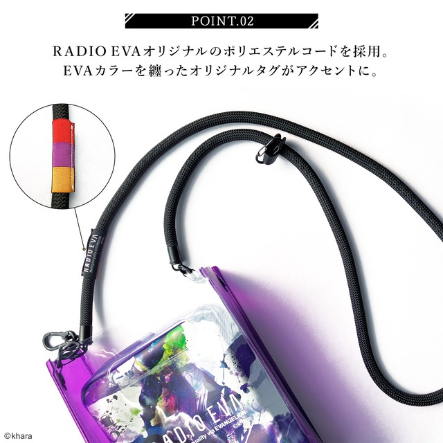 RADIO EVA PVC Tote Bag MARI（RADIO EVA 10TH）