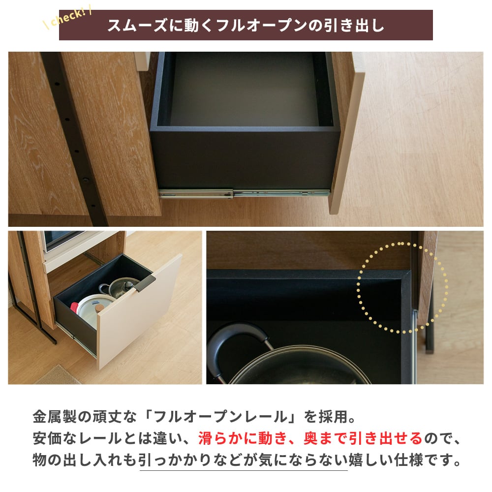 60ｃｍ幅 開店記念セール！！ 北欧風レンジボード 楽天市場】食器棚 オープンボード 幅60 おしゃれ アイアン 脚