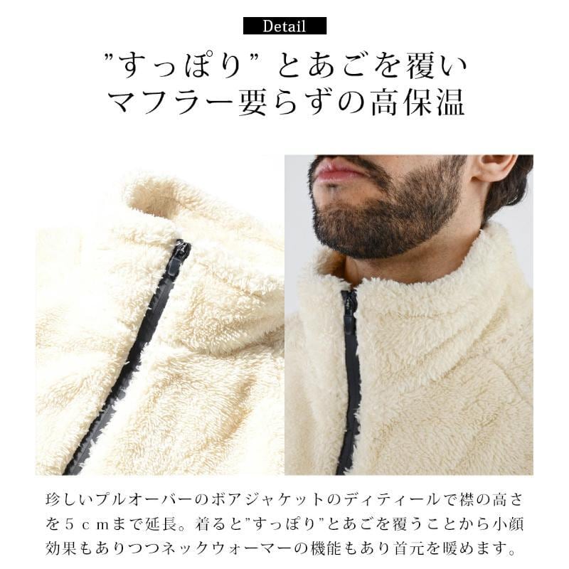 ARMYRICH アーミーリッチ ボアセットアップ もこもこ メンズ ルーム