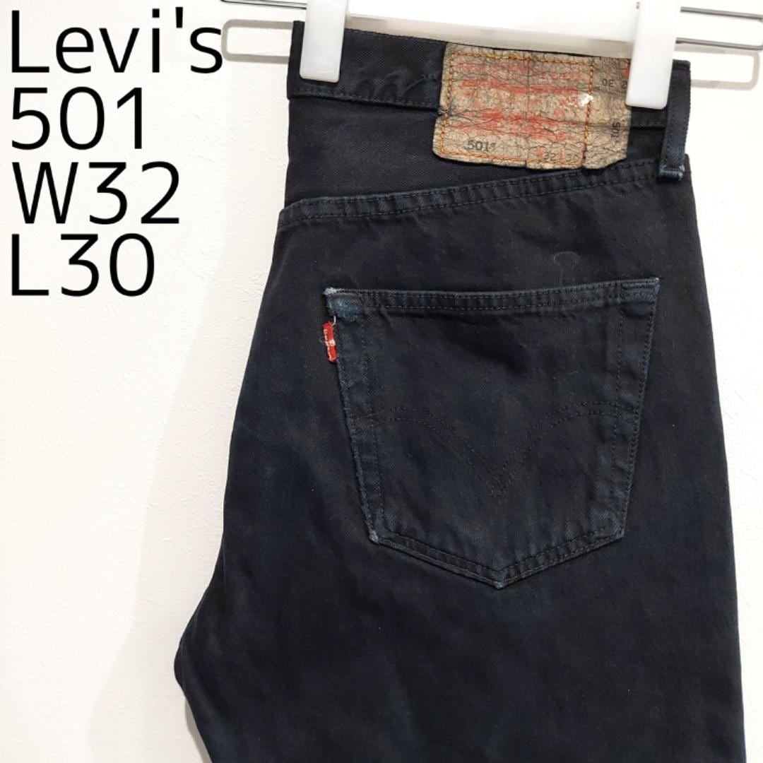 リーバイス501 Levi's W32 ブラックデニム 黒 ボトム 10853