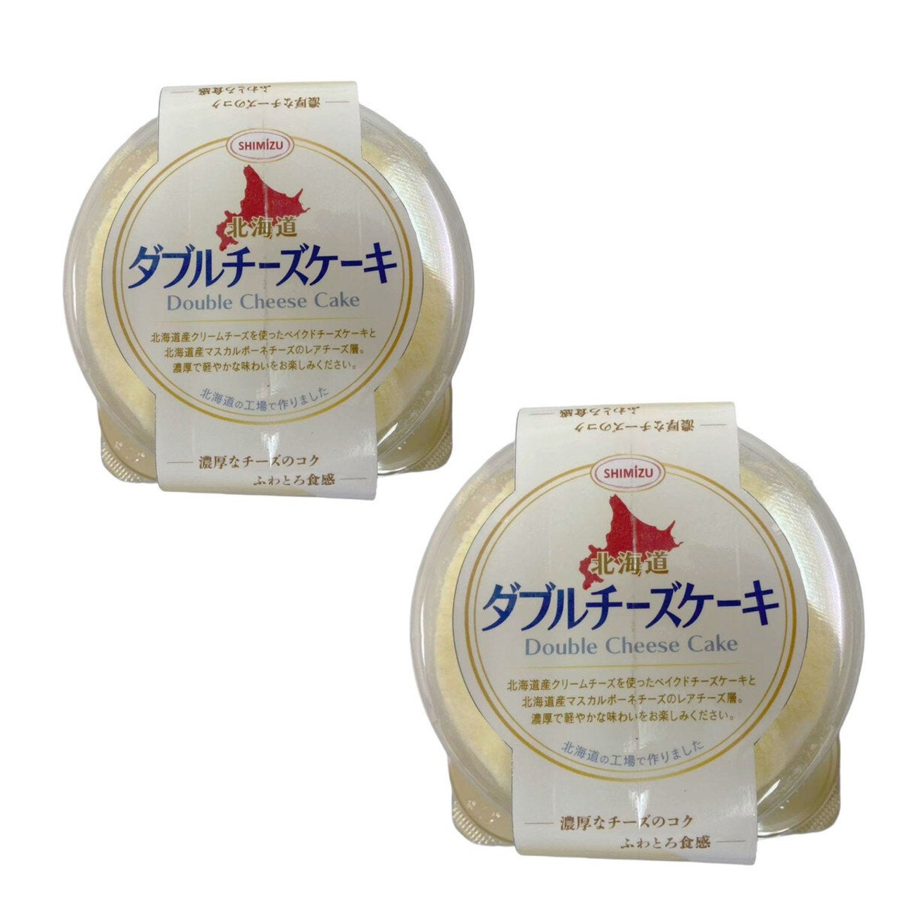 【冷凍】北海道産ダブルチーズケーキ 2個（直径12cm)