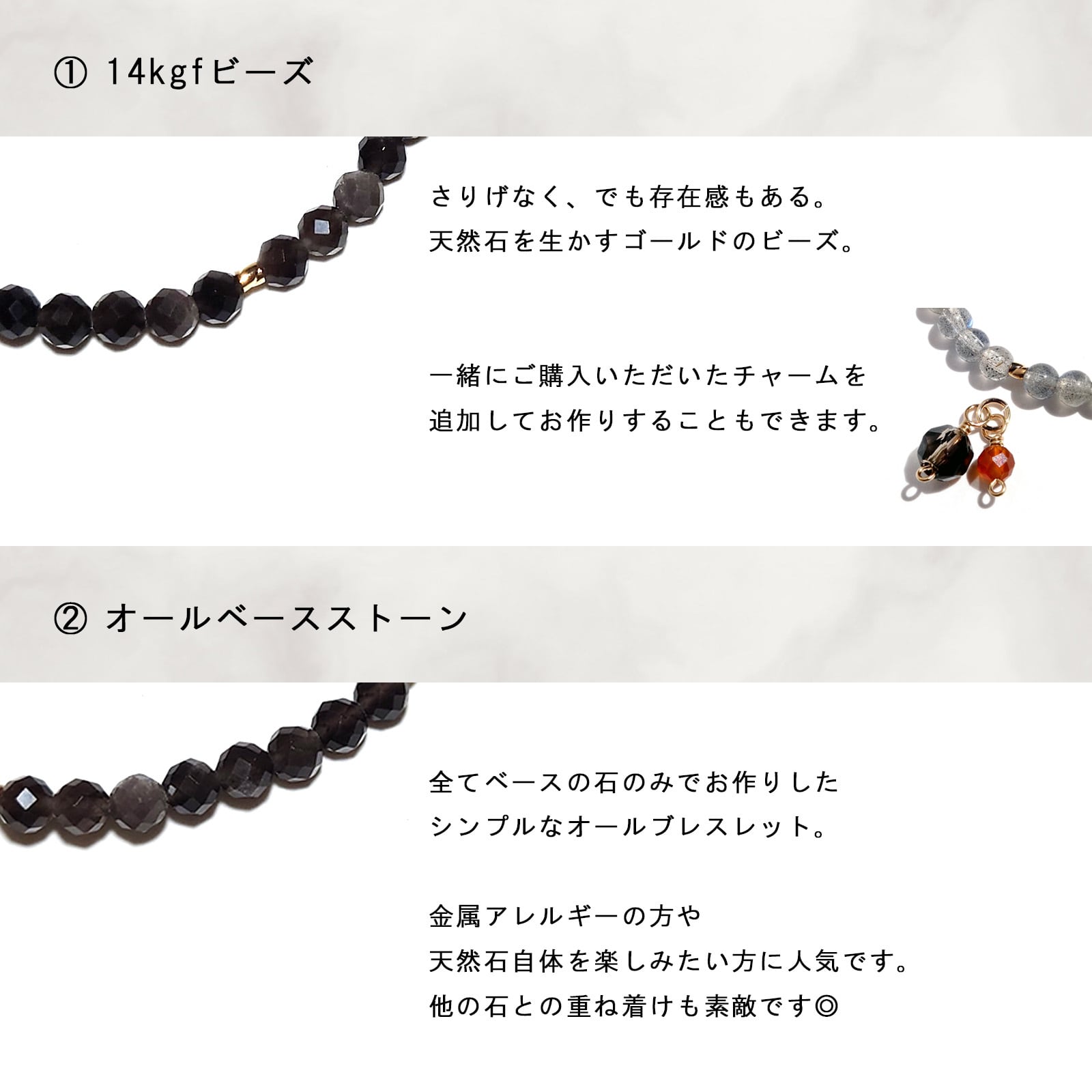 Silver shine Obsidian／暗闇に浮かぶ月 シルバーシャイン
