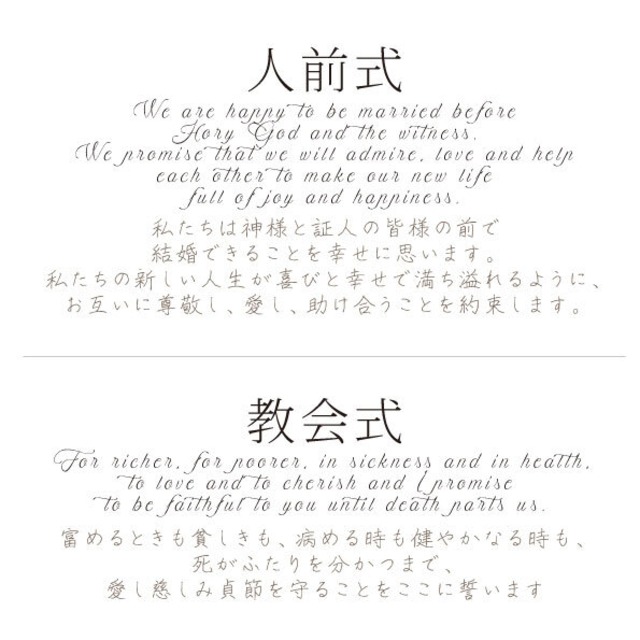 結婚証明書 人前式 教会式 サイズ 誓いの言葉 グリーン ナチュラル 結婚式 ウェディング キラキラ Wedding Momo Noha
