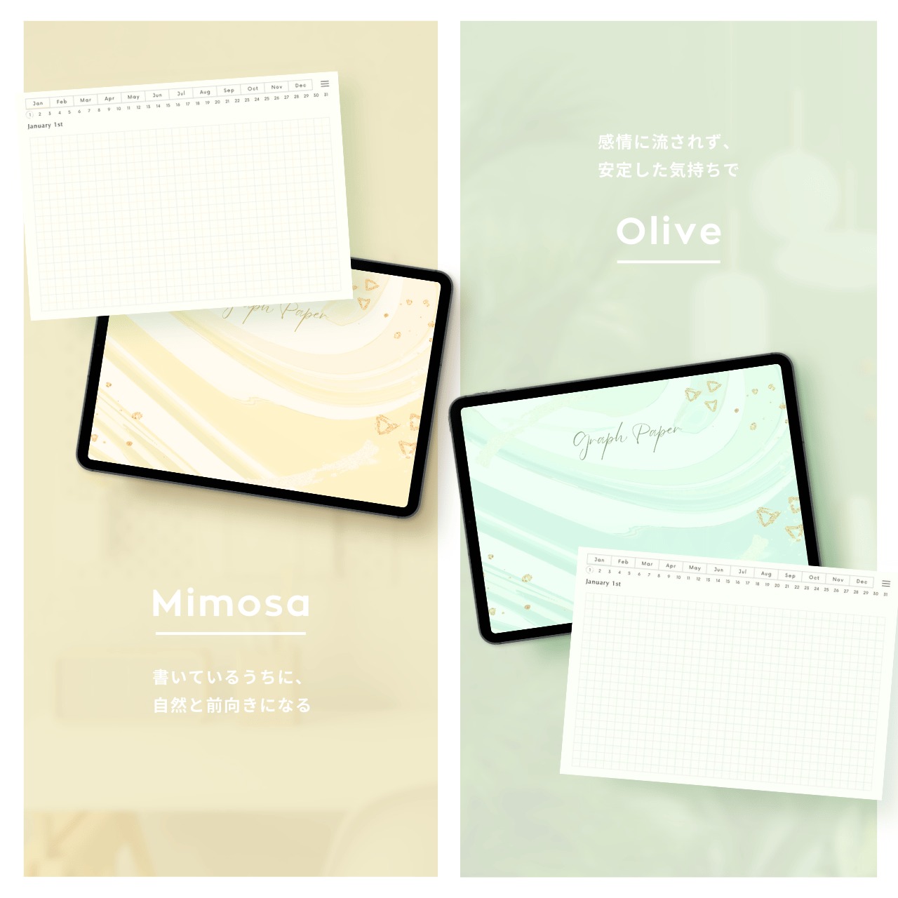 方眼ノート┊︎6色セット┊︎デジタルジャーナル┊︎リンク付き