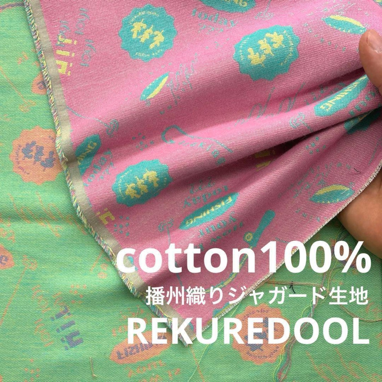 tja293◆オーダー販売50cm単位◆綿100％播州織りジャガード生地◆マレファブ