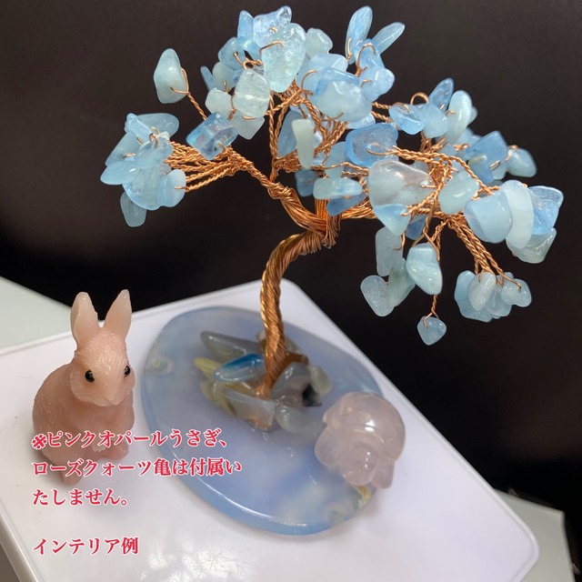 no4.水の様に見える天然石ツリー・アクアマリン