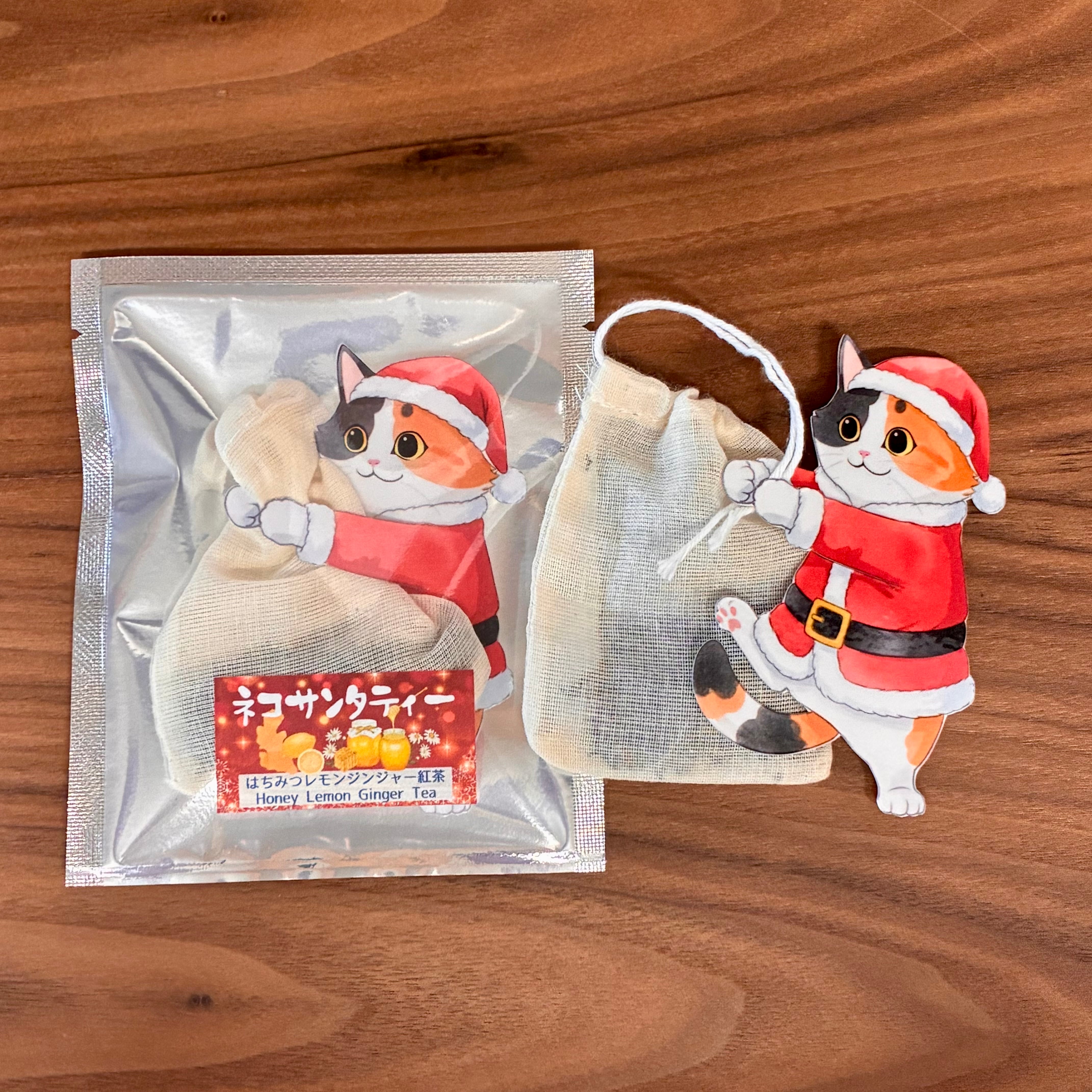 ネコサンタティー はちみつレモン、ちょっぴりジンジャー紅茶 3包入