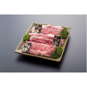 新宿中村屋 国産牛肉のビーフカリー20個セット AZB5567X20【代引不可