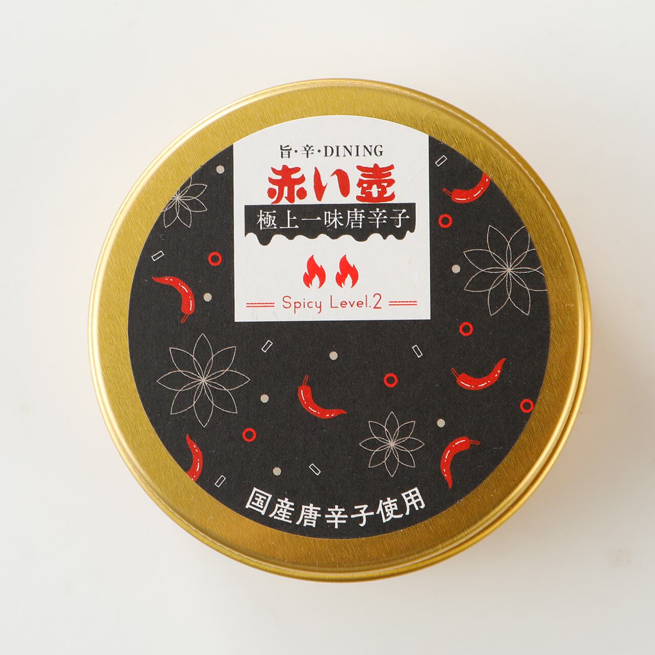 上品な辛さ！唐辛子料理専門店の〈極上一味唐辛子〉10g 缶入り