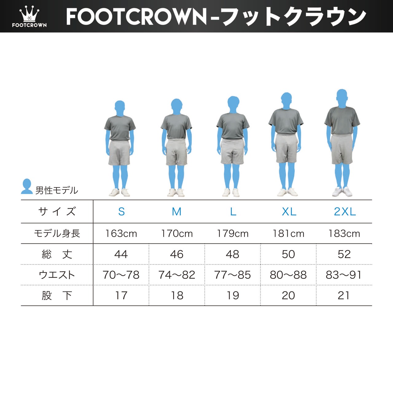 フットクラウン ワッペンスウェットショートパンツ ハーフパンツ 春夏用 S〜2XL 大きめサイズ有り - 14