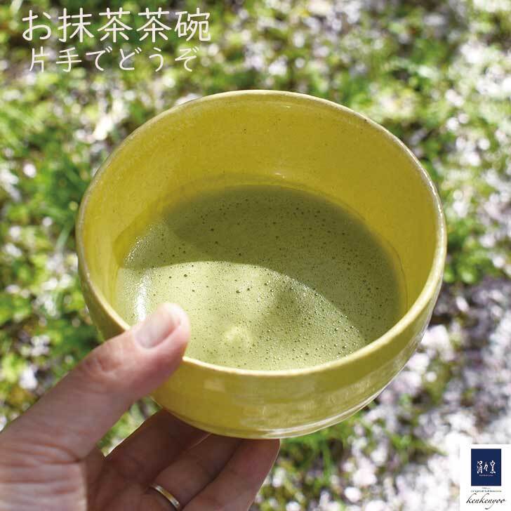 カジュアル抹茶 tama茶碗 / レンジ・食洗機可 / cas-1 抹茶碗 新茶 お