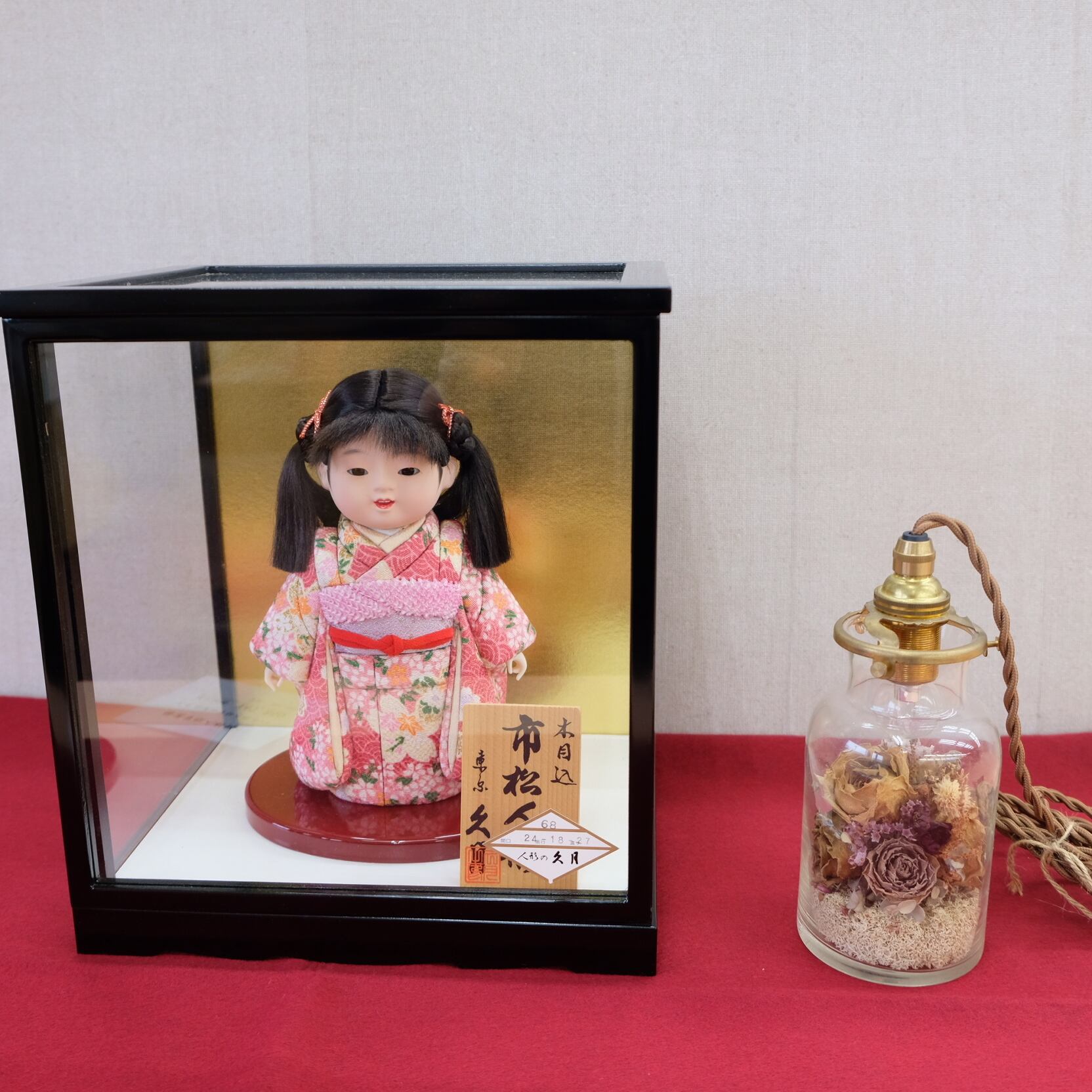 雛人形 久月 木目込市松人形 ケース付｜桃の節句｜インテリア｜市松