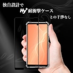 Hy+ AQUOS sense4 AQUOS sense5G フィルム SH-41A SH-53A SH-M15 SHG03 ガラスフィルム W硬化製法 一般ガラスの3倍強度 全面保護 全面吸着 日本産ガラス使用 ブラック