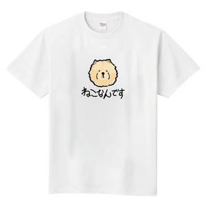 ねこなんです