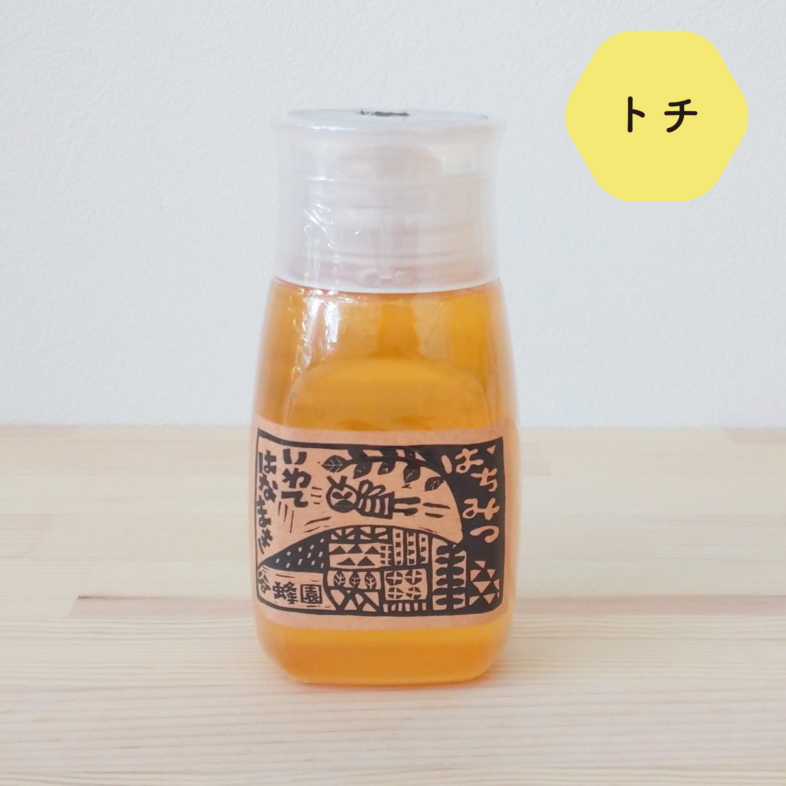 トチ ボトル（300g） | おみやげと雑貨の店 おみや ONLINE SHOP｜岩手