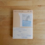 日記をつけて何になる？