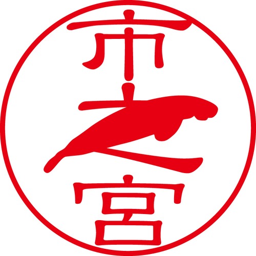 市之宮 - カジュアル（商品コード：02208）