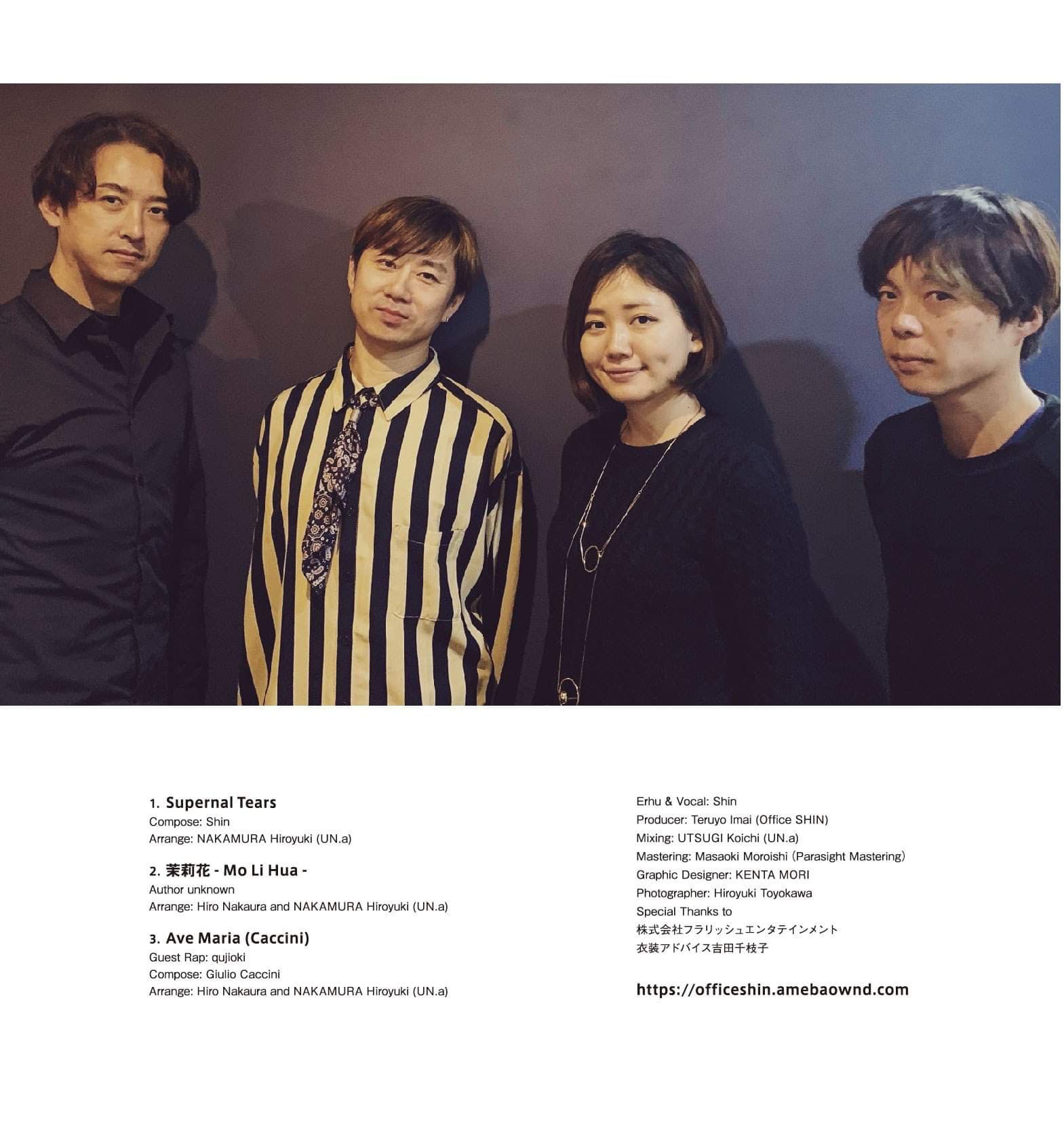 スーパーレア！！サイパー ミニアルバム