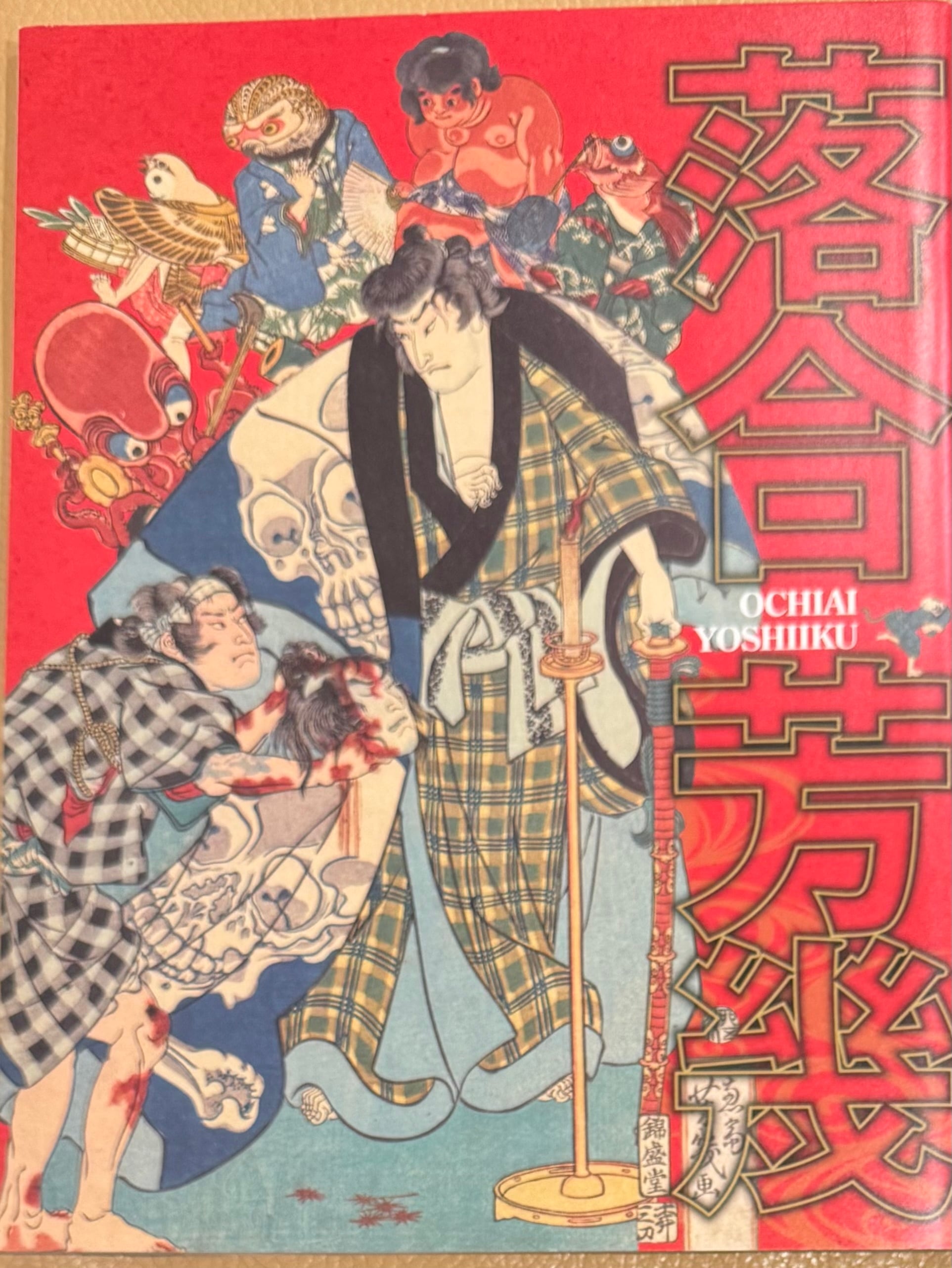 書籍 | ART BASE 山田書店
