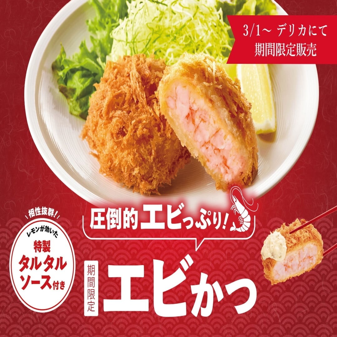 さぼてん〉ミックスかつサンド 3ヶ入 | 井上アイシステム