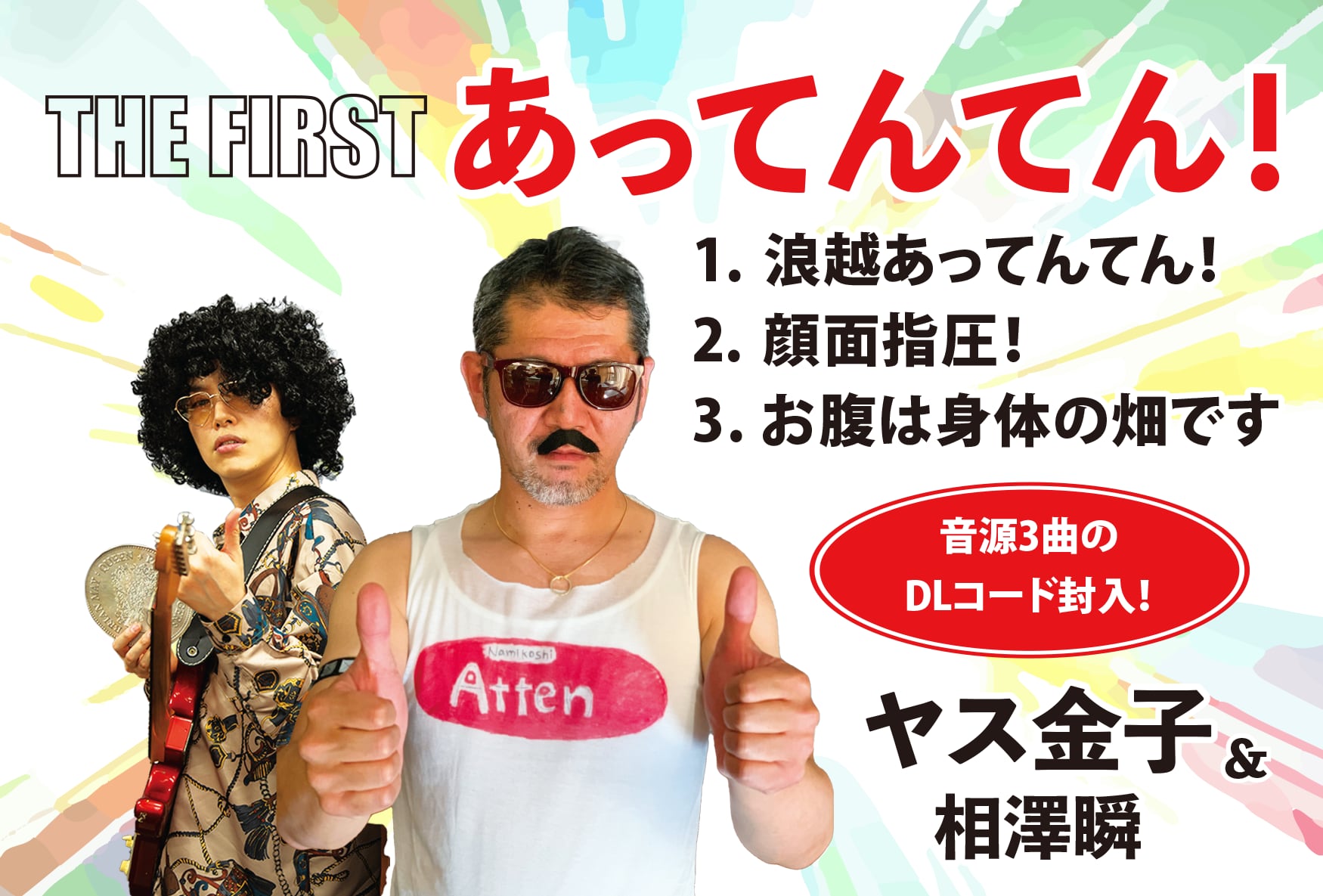 ★　ご相談ページです　★ 振袖 美品 秀品 袋帯フルセット 蝶 橘 金彩 ぼかし 赤 袷 身丈160.5