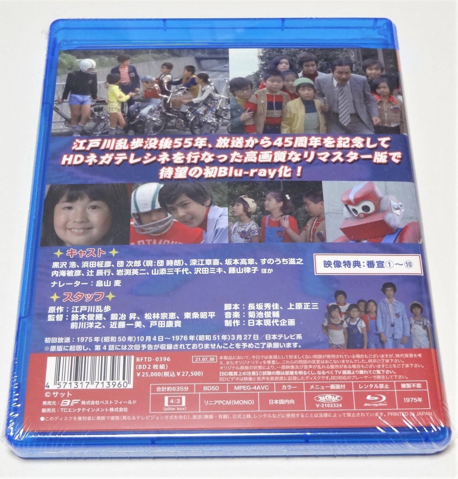 探偵の探偵 Blu-ray BOX〈4枚組〉|CD・DVD・ブルーレイ 探偵の探偵 Blu-ray BOX〈4枚組〉|CD・DVD・ブルーレイ