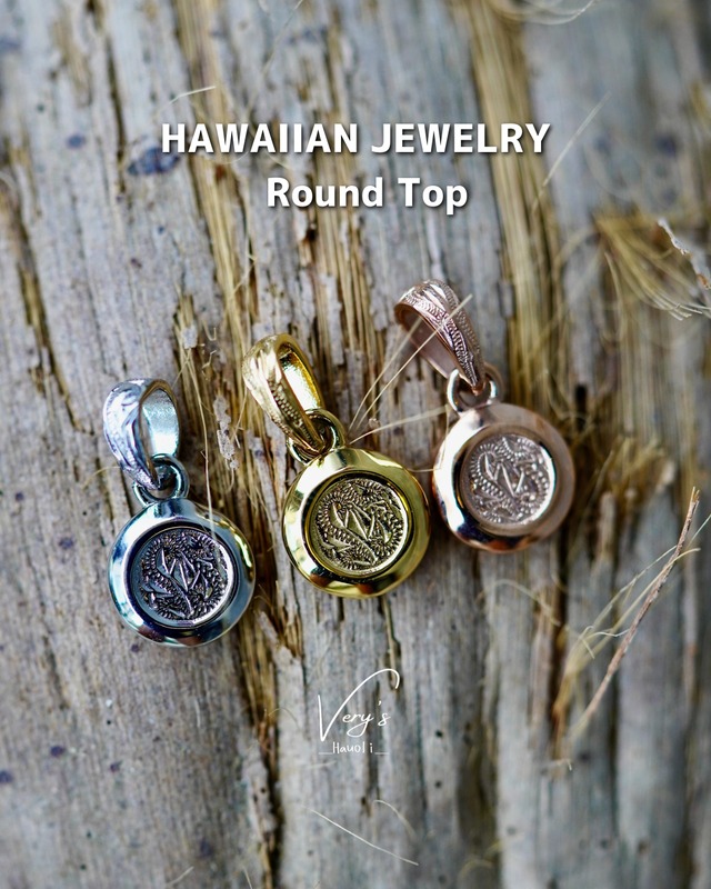 《刻印可能》Round Top 316L【Very's Hawaii】