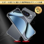 Hy+ Google Pixel10 Pro 対応 米軍MIL規格 クリア TPU ソフト 耐衝撃 透明 黄ばみ防止 ストラップホール付 スマホケース 透明クリア