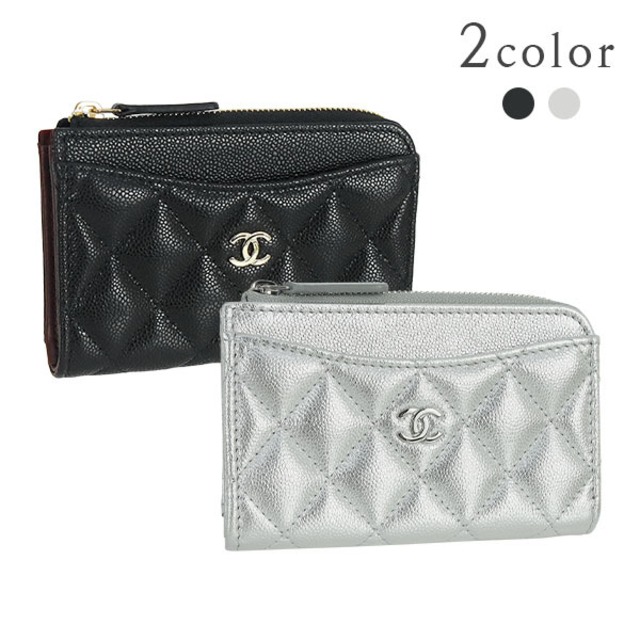 New CHANEL シャネル クラシック ジップ カードケース マトラッセ キャビアスキン ブラック シルバー コインケース ミニ財布 AP3179 新品