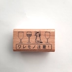 《はんこ》ポタリングキャット　ワレモノ注意