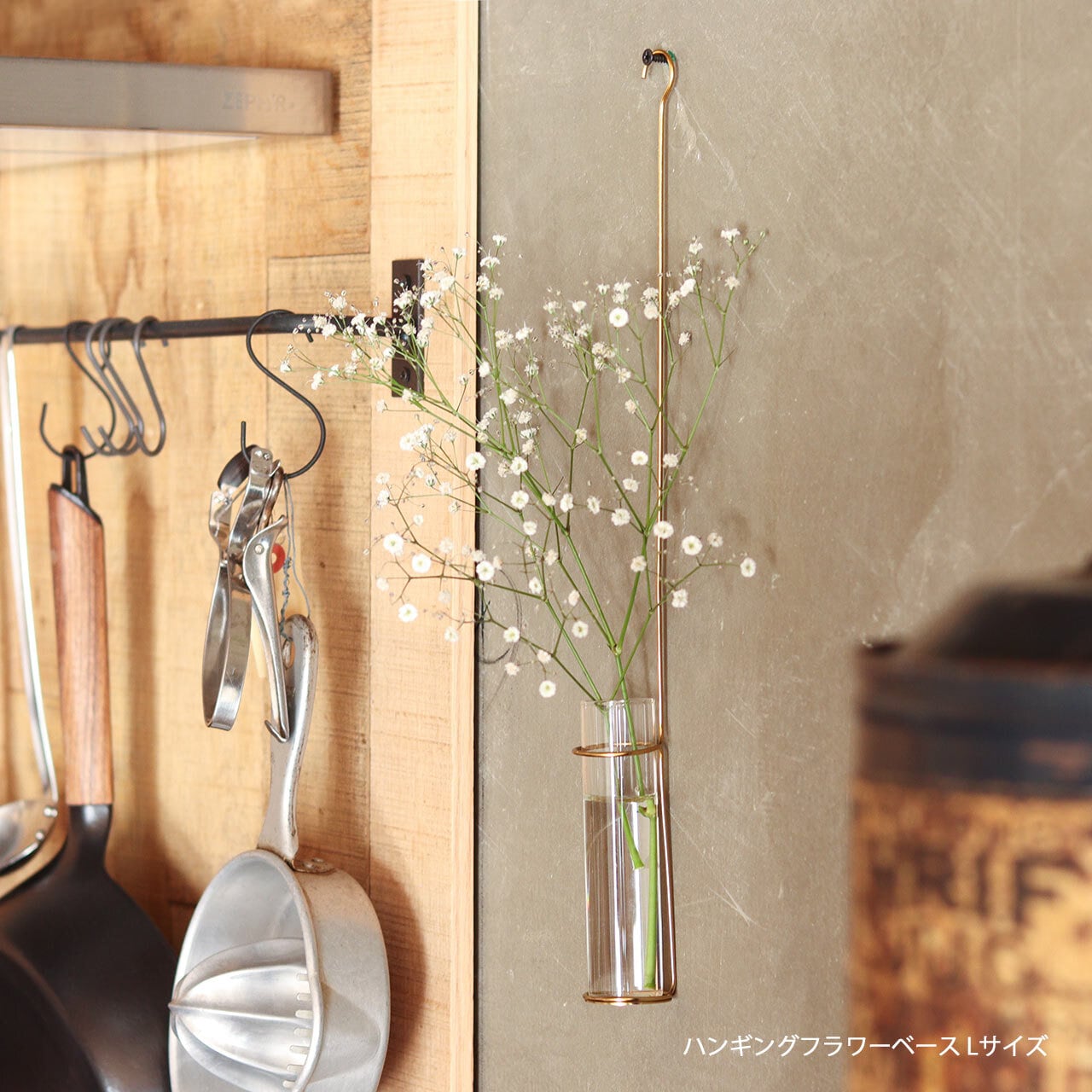 in bloom ハンギングフラワーベース（Lサイズ） | Zakka so-la