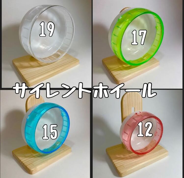 木製 台座L ハーモニーホイール14.17.21 / サイレントホイール12.15.17