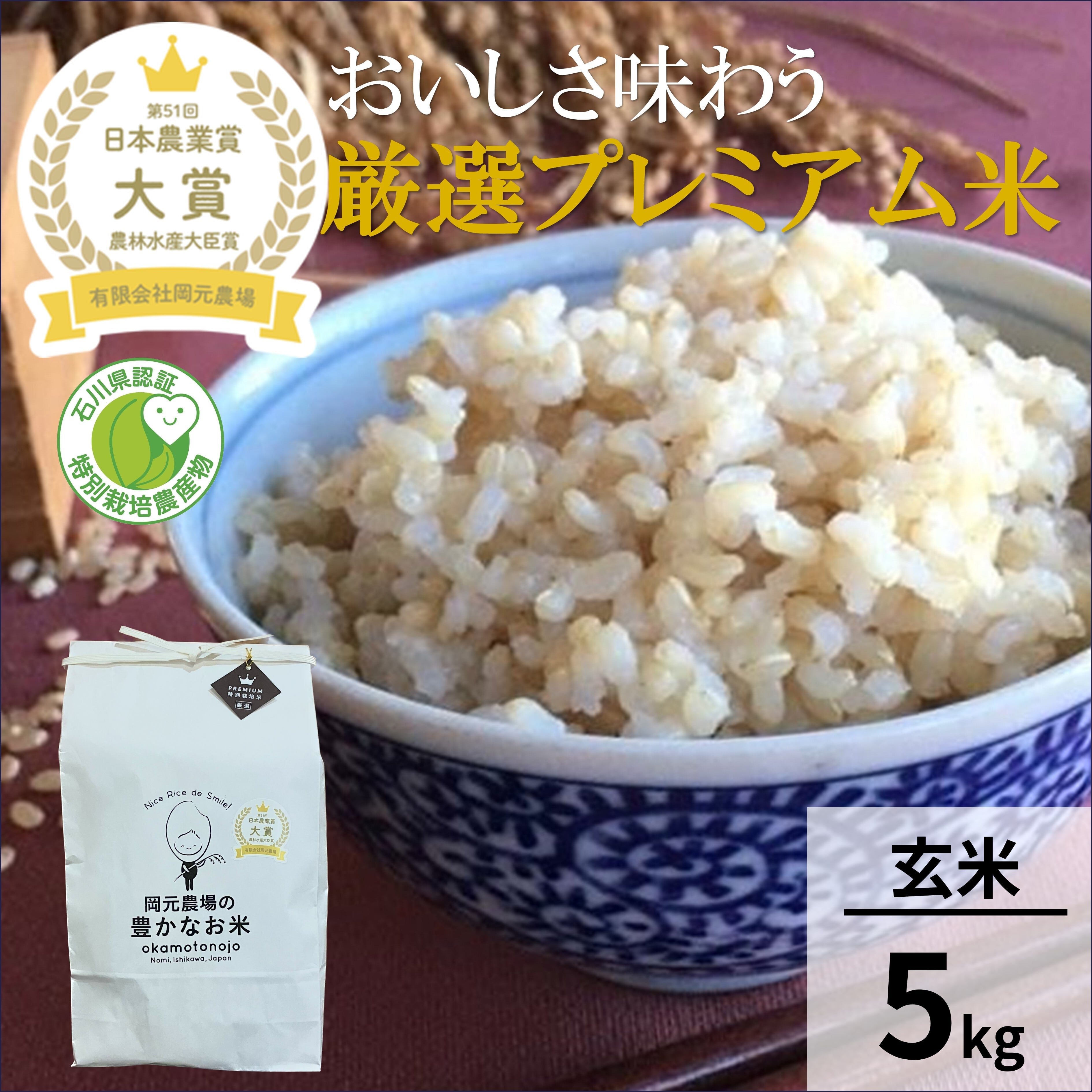 mmさん専用 2024年度産　伊賀米　玄米30キロ 楽天市場】伊賀米 玄米 30kgの通販