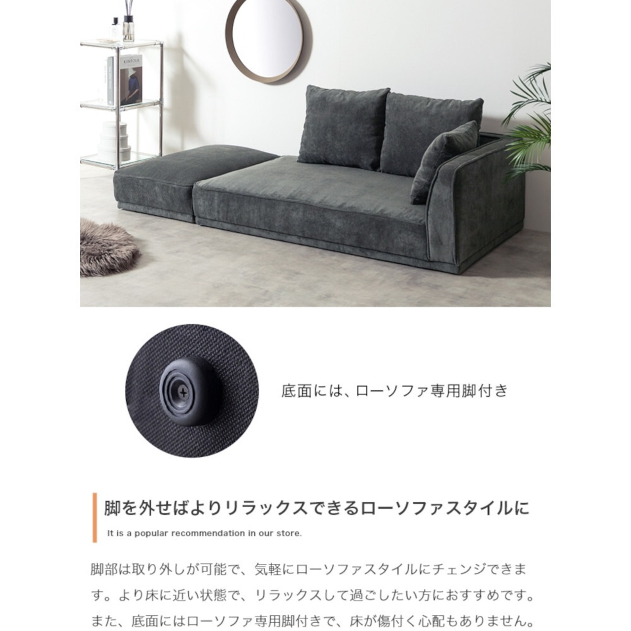 カウチソファ オットマン付き 2点セット 2人掛け コーデュロイ