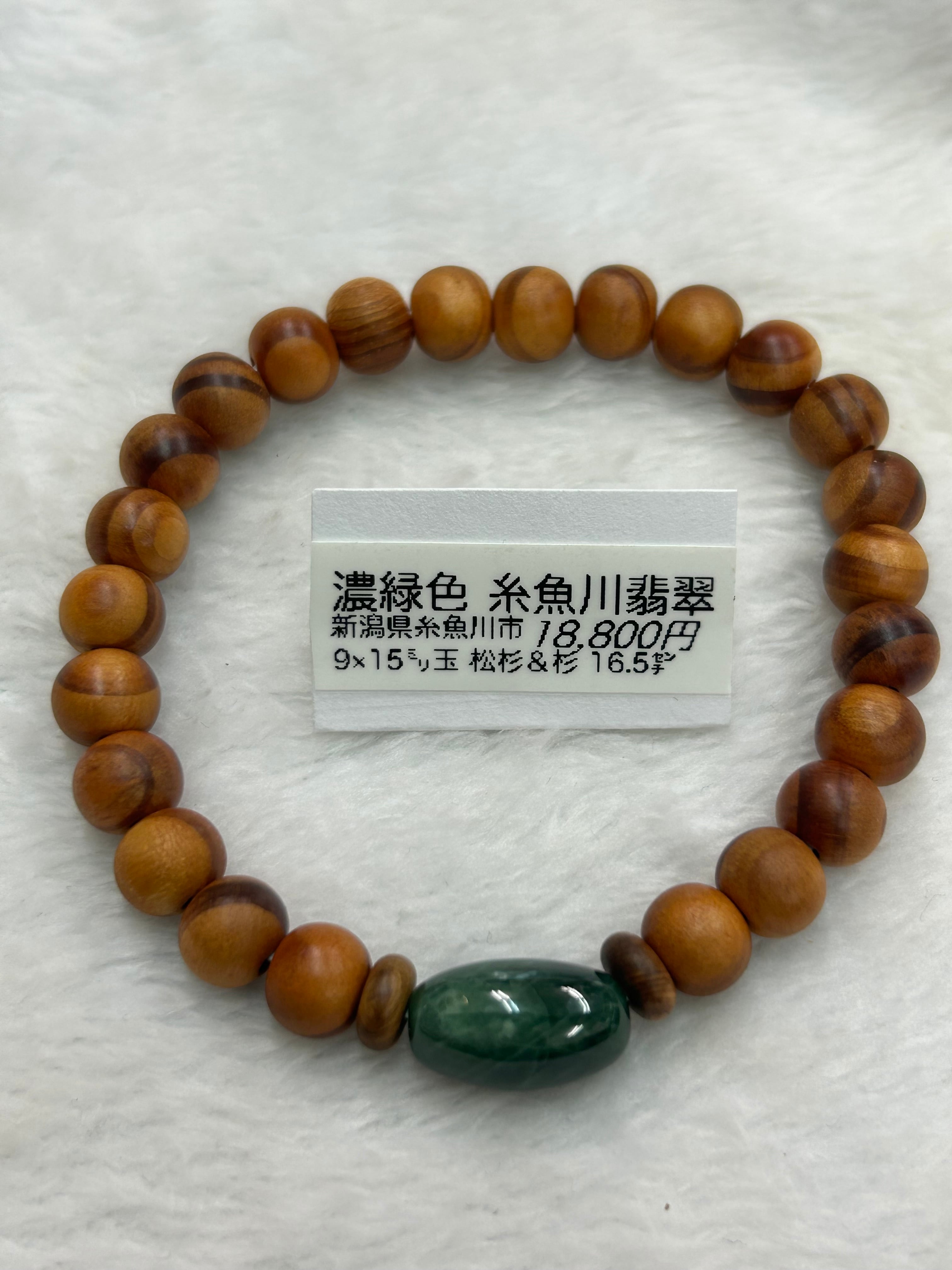 ケンズクリスタル