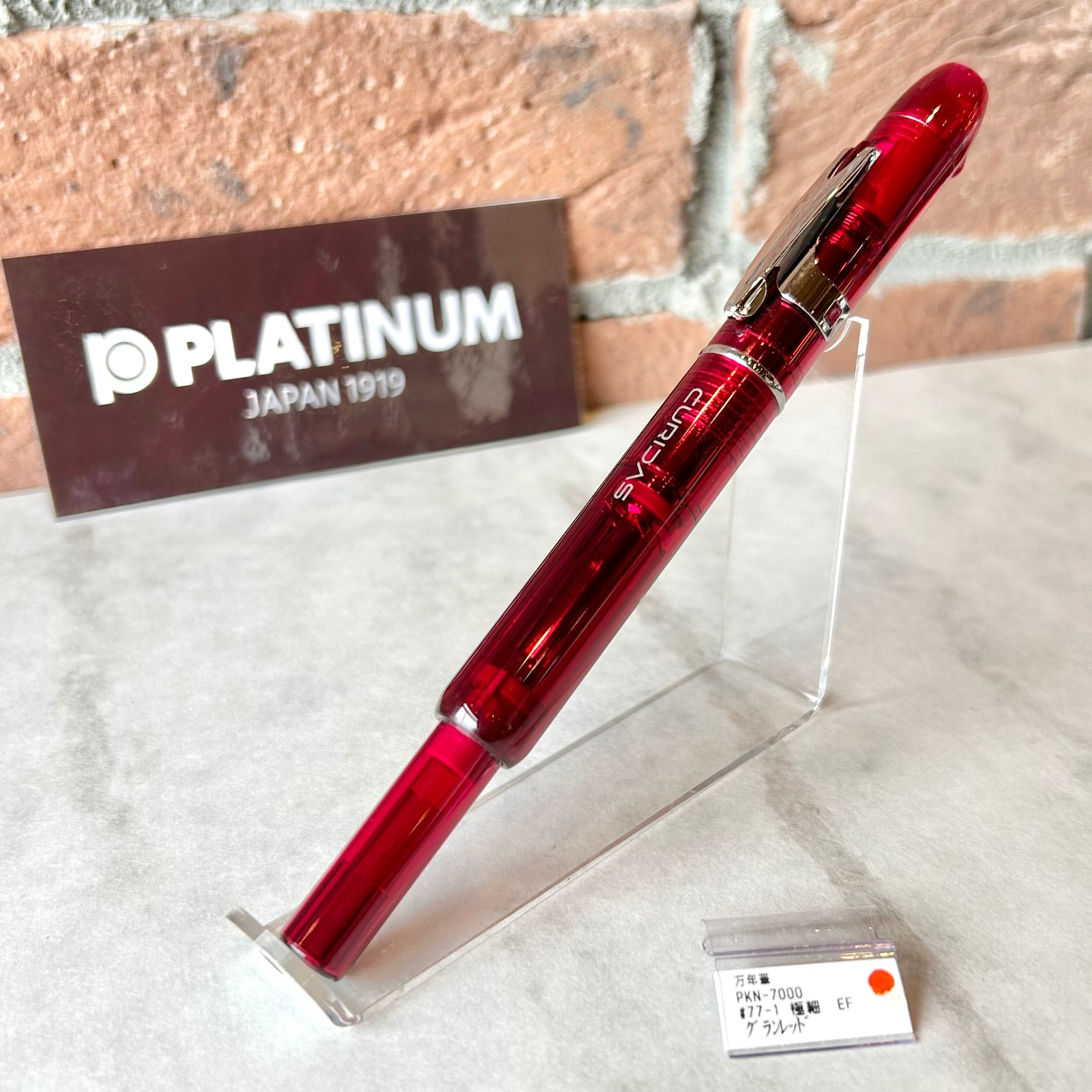 PLATINUM（プラチナ） | ペンネジューク