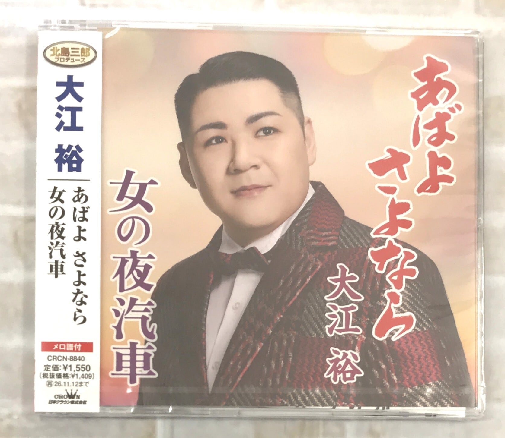 大黒摩季 / MUSIC MUSCLE / 初回限定生産BIG盤(2CD+DVD