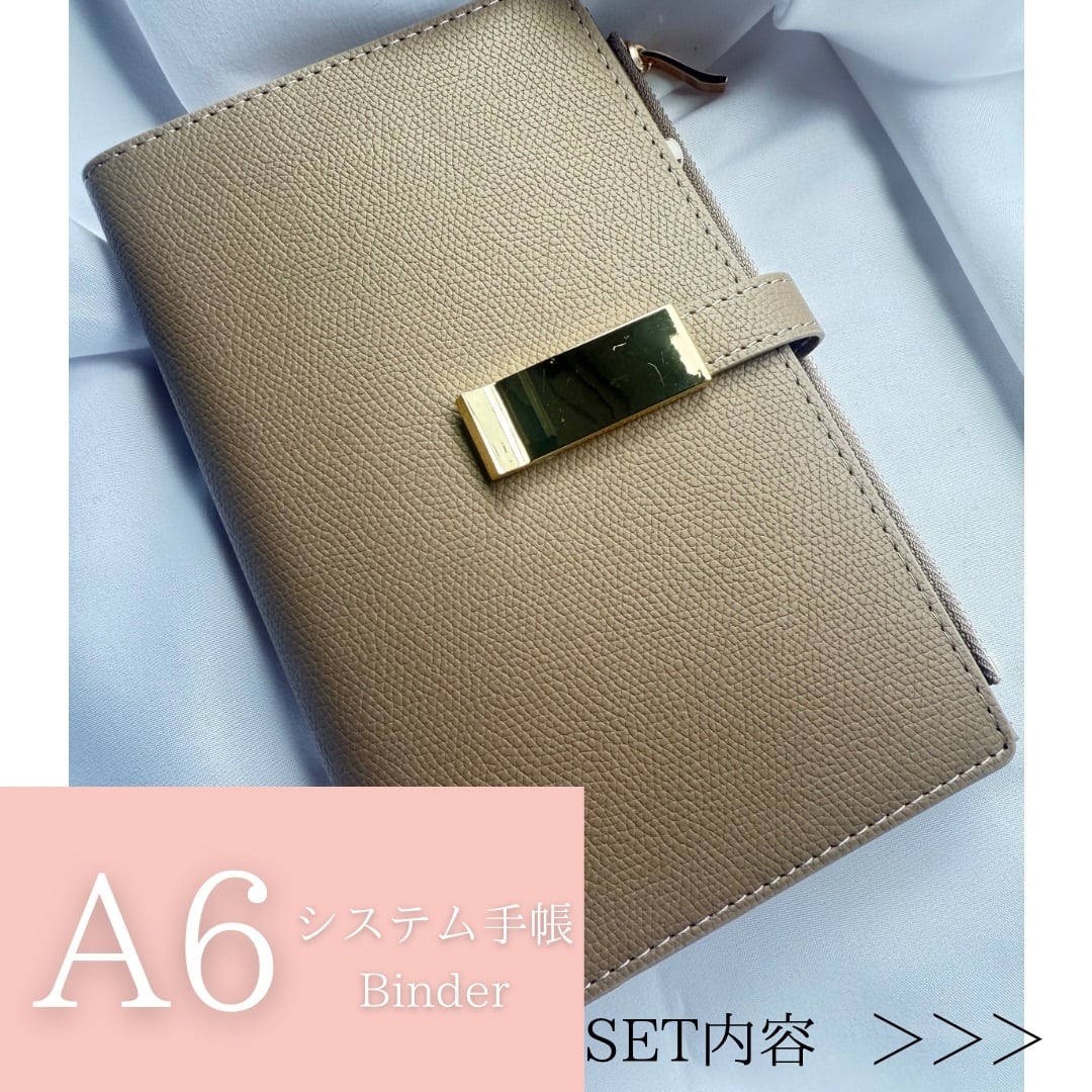 システム手帳Binder | MANA`OLANA