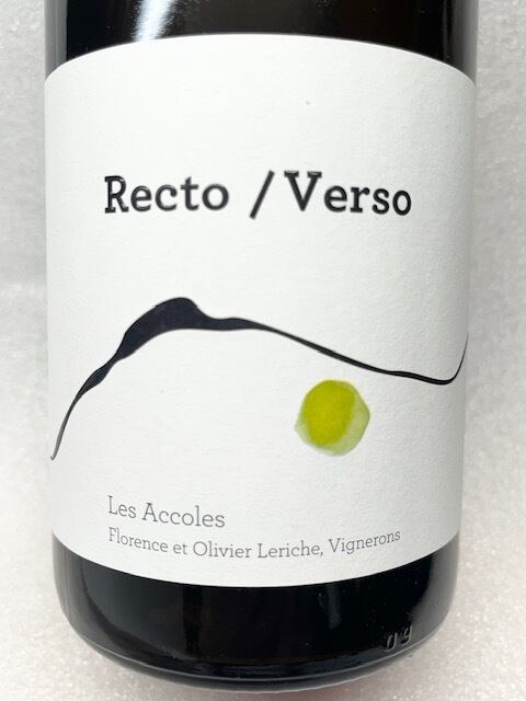 ワイン蔵セプドール SUGAWARA SHOP