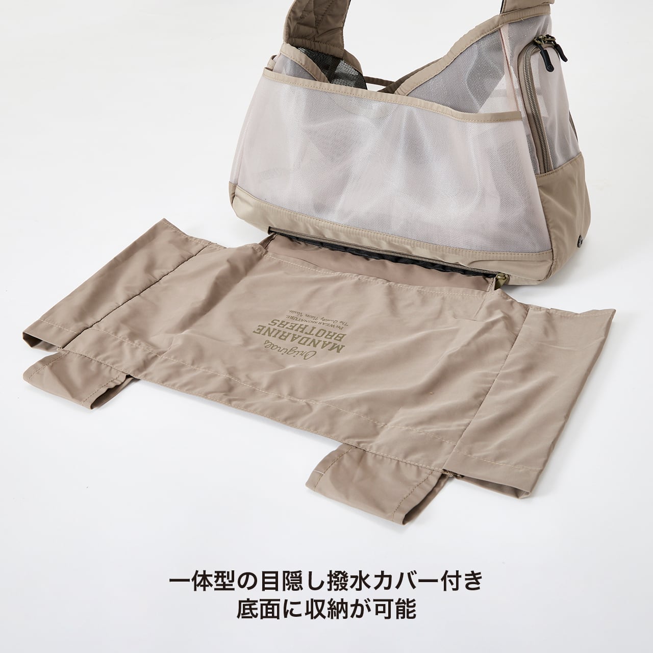 MESH SHOULDER BAG Mサイズ メッシュショルダーバッグ | MANDARINE