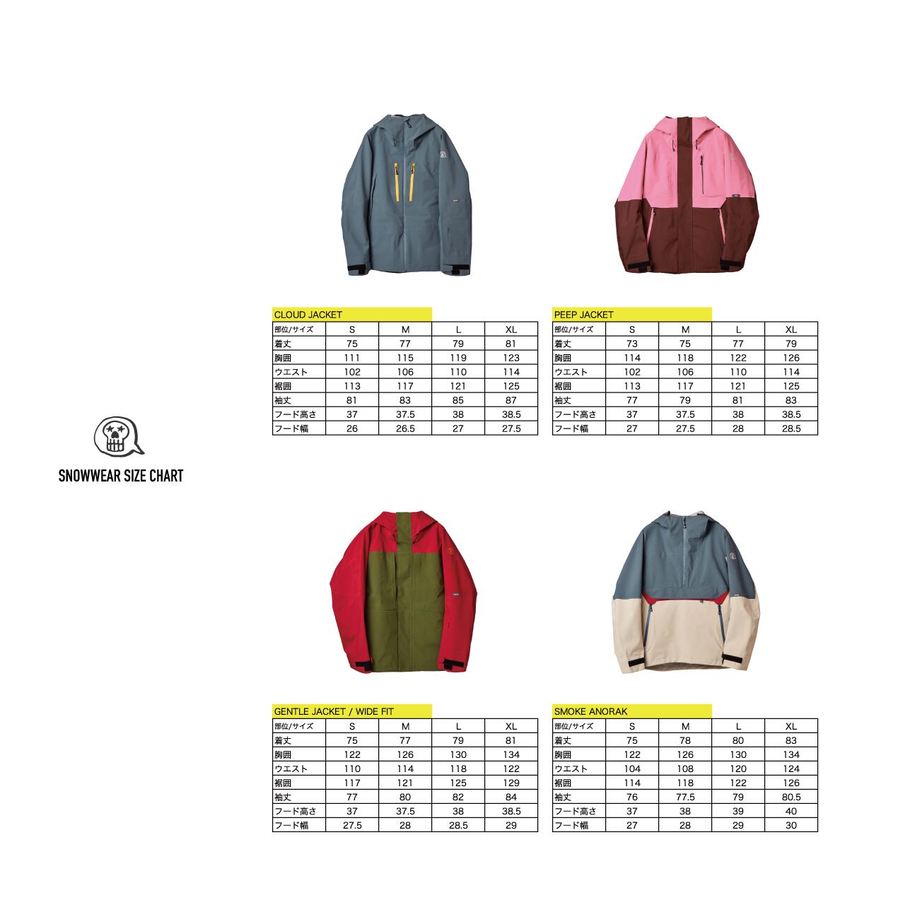 2024-2025 // CLOUD JACKET | unfudge ONLINE STORE 2024-2025 // CLOUD JACKET | unfudge ONLINE STORE
