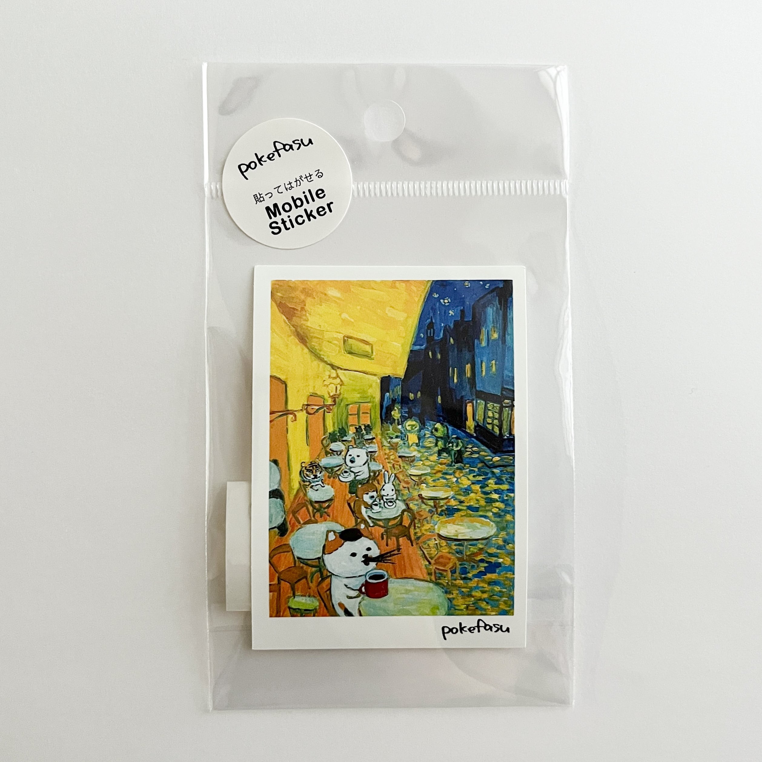 pokefasu ステッカー 夜のカフェテラスのネコ舌 | hmm, by 東京都