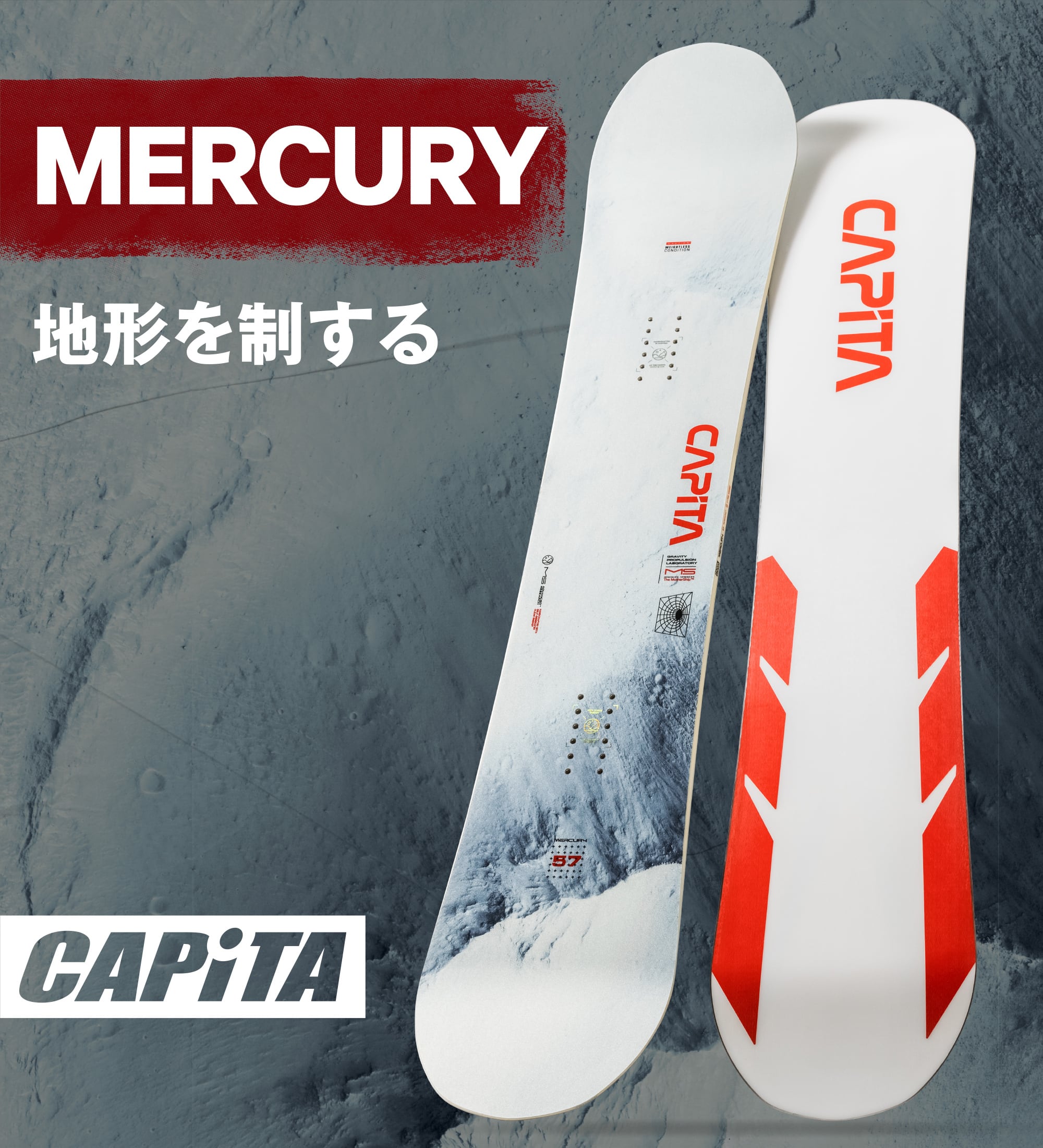 人気商品！！ CAPiTA 23-24 CAPiTA MERCURY 国内正規品 スノーボード