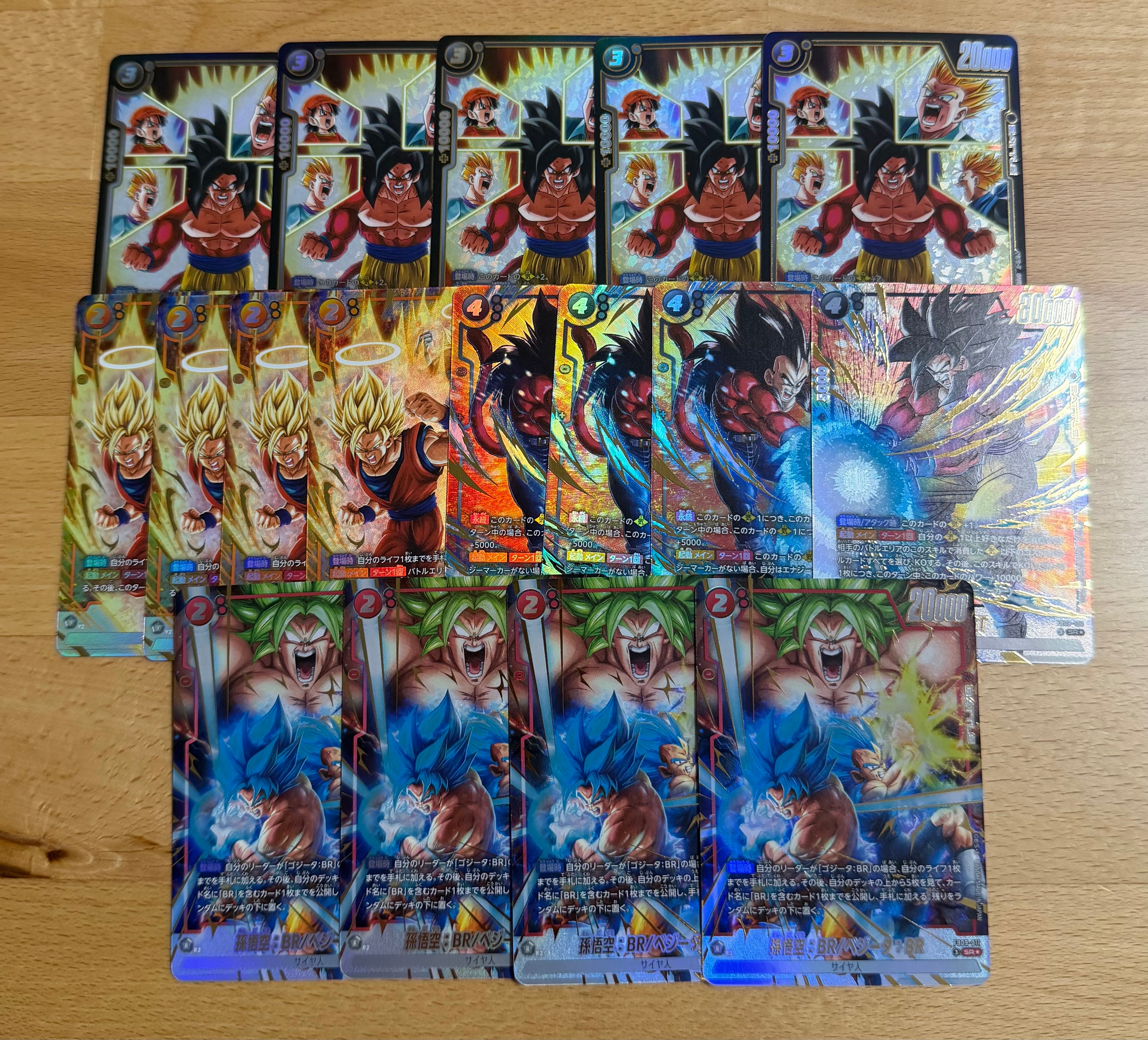 ドラゴンボール フュージョンワールド まとめ売り （展示用） 全50口！ドラゴンボールフュージョンワールド 画像確定！狙え