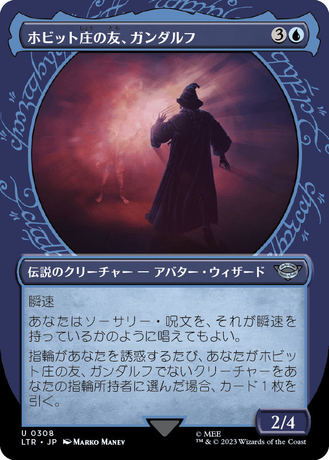 MTG ナズグル LTR-BF 9枚(1枚はfoil) MTG ナズグル⁄Nazgûl | Foil(